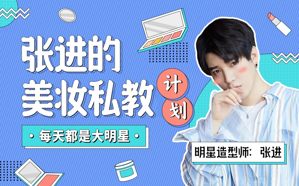 如何制定智能篮球训练计划_0